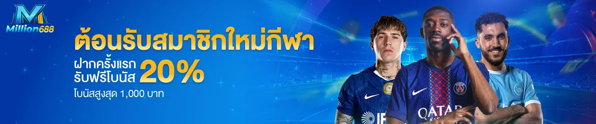 million688-hd2_1920_400